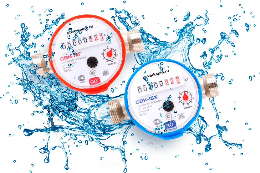 Поверка счетчиков Йошкар-Ола